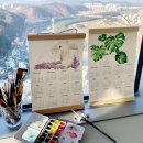 수분가득 수채화 이미지