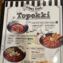 스쿨푸드마리오