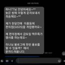 지에스25 은파롯데점 이미지