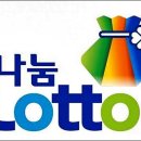 부자로또판매점 이미지