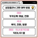 맘시티소아청소년과의원 이미지