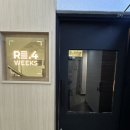 압구정 왁싱샵 추천 리포웍스 방문후기