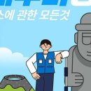 에듀시티로 이미지