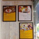 향송송망개떡 이미지