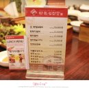 한촌설렁탕&숯불돼지갈비 이미지
