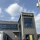 엄마손 한식뷔페 | 🍱 [온양 한식뷔페 맛집] 엄마손도시락 – 닭갈비·고등어까지 나오는 가성비 점심 뷔페 후기