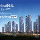 장림1동-9 이미지