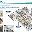 호메디 네이버블로그