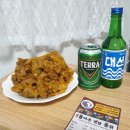 돌아온옛날통닭&똥집 이미지