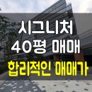 시그니처광교 공인중개사사무소 네이버블로그