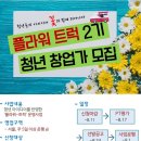 에이티움 - 서초구 강남대로79길 35 | 에이티움