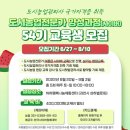 원예기능사(자격증과정) 이미지