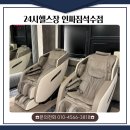 석수사우나 이미지