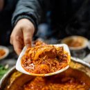 추민자 양푼갈비 이미지