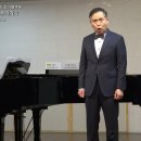 백두산 / 함기선 시 신귀복 곡 / Bar 김택중 Pf 최은순 이미지