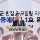 강진1호 이미지