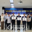 충청환경 이미지