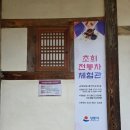 허균,허난설헌기념관 | 강원 허균·허난설헌 기념공원 관람 포인트, 기념관·고택 둘러보기