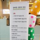 웰빙엄마분식 이미지