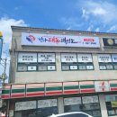 한마대동태권도장 이미지