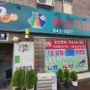 복권백화점 이미지