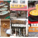 무노공방