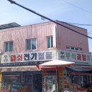 철물과일 네이버블로그