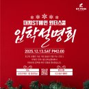 예인빌딩 이미지