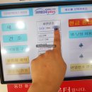 크린업플러스 이미지