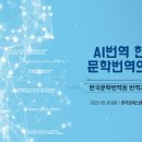 한국기술번역원 - 영등포구 경인로 775 | 한국기술번역원