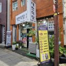 대천식당 이미지