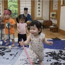 꼬마대통령어린이집 - 미추홀구 | 꼬마대통령어린이집