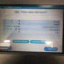 [하노이 아파트 임대] THE NINE - 더 나인 / 침실 3개/ 화장실 2개/ 3500만동/ 풀옵션/ 바로 입주 가능