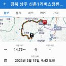 신촌정류장 이미지