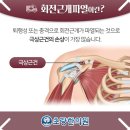 초량한의원 이미지