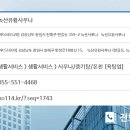녹산유황온천 이미지