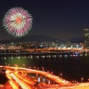 서울세계불꽃축제 Daum카페
