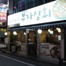 부자상회 이미지