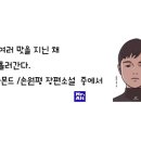 윤재오토바이