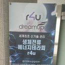 힐스템 죽전점