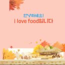 쓰리고포차 - 전주시 덕진구 편운로 15 | [감천동 술집]해산물 전문점 "쓰리고 포차"