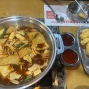 두끼 거창점