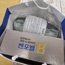 대림약국 | 벤포벨 저렴구입후기 (응암동 대림시장 옆 ㅎㅈ약국)