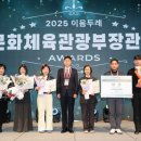 광주전남패션문화협동조합