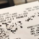 참사랑의원 | 김해 외동 일요일 진료되는 곳 독감 검사 + 독감 백신 예방접종 후기