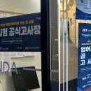 온다영어학원