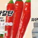 풍년농약사 이미지