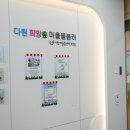 제철동주민센터 이미지