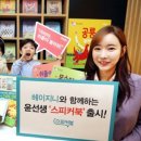 아리아윤 국민일보
