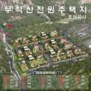 김해 생림 전원주택지 매매 이미지